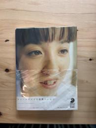 スクールデイズ