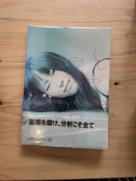 Hiromix 01