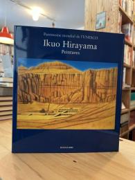 Patrimoine mondial de l'UNESCO Peintures d'Ikuo Hirayama