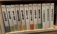 現代漫画【第1期・第2期 全27冊】