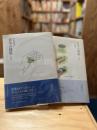 意中の建築【上下巻】