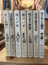 ナルニア国ものがたり 全7巻