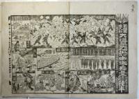 団子坂菊人形刷物　11枚