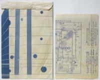富山市主催 日満産業大博覧會案内圖（鳥瞰圖）