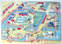 高岡産業博覧会 資料　3点