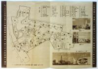 福井復興博覧会リーフレット