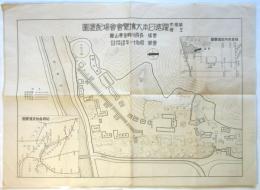 岐阜市主催 躍進日本大博覧會會場配置圖