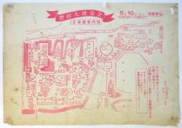 豊橋大博覧会会場案内図