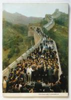 中日関係史の新たな一章　人民中国 通巻第234号 別冊