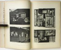 みづゑ　第244号/第245号　仲田定之助「国立バウハウス」一・二　2冊