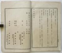 記事論説 作文秘訣