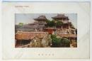 絵葉書「臺南赤崁樓」