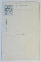 絵葉書「臺南赤崁樓」