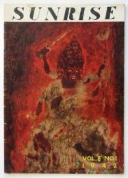 英文対外宣伝誌 SUNRISE VOL.8 NO.1