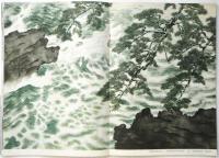 英文対外宣伝誌 SUNRISE VOL.8 NO.1