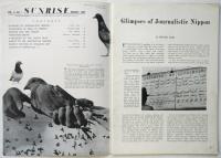 英文対外宣伝誌 SUNRISE VOL.8 NO.1
