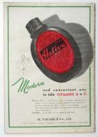 Nippon Philippines No.2　英文対外宣伝誌ニッポン-フィリッピン 第2号