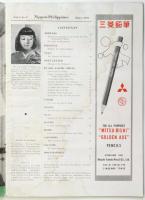 Nippon Philippines No.2　英文対外宣伝誌ニッポン-フィリッピン 第2号