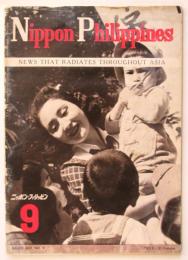 Nippon Philippines No.9　英文対外宣伝誌ニッポン-フィリッピン 第9号
