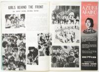 Nippon Philippines No.9　英文対外宣伝誌ニッポン-フィリッピン 第9号