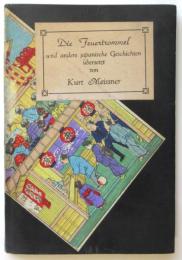 DIE FEUERTROMMEL　（独訳）火炎太鼓ほか落語集