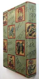 お菊さん　ピエール・ロチ　初版