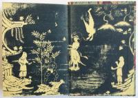 お菊さん　ピエール・ロチ　初版