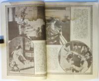 映画「無憂華」パンフレット