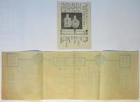 クラブ愛用者「活動大写真」入場無料優待チラシ/入場券　2枚