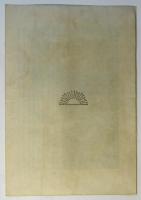 松竹映画「島原美少年録」プログラム