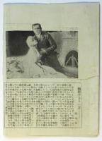 獨逸映画観賞會プログラム