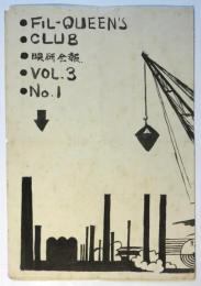 FIL-QUEEN'S CLUB 映研会報 VOL.3 No.1　表紙画稿