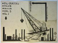 FIL-QUEEN'S CLUB 映研会報 VOL.3 No.1　表紙画稿