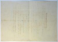 FIL-QUEEN'S CLUB 映研会報 VOL.3 No.1　表紙画稿