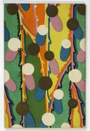 三越「御覚え」（メモ帖）