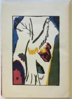 カンヂンスキーの藝術論