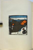 カンヂンスキーの藝術論