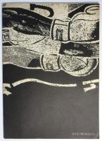 叛2-万博粉砕設計労働者造反号