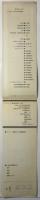 「議会主義との決別」社共弾劾・革命的左翼の戦闘宣言　招待券・プログラム
