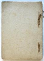 聯盟脱退後ニ於ケル帝國ノ對歐米外交方針