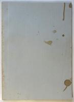 世界革命運動情報　第5号