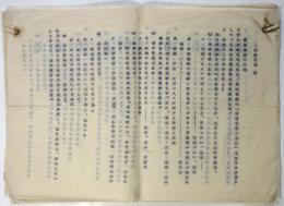 「徳目」に関する草案（仮題）