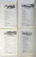 分権・独立運動情報　No.6～No.13（終刊号）8冊