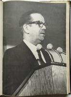 第一回三大陸会議　於：キューバ　 First Tricontinental Conference 1966