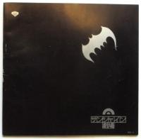 ドラキュラ－その愛 The Passion of Dracula　プログラム