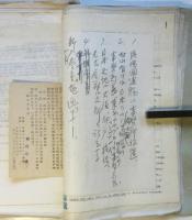 村山有旧蔵「ホセ・リサール関係資料」　約80点綴込