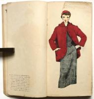 ぱたーんぶっく PATTERN BOOK　1952