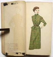 ぱたーんぶっく PATTERN BOOK　1952