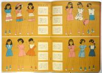 子供のきもの　それいゆ別冊