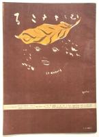 る・こすちうむ　Le Costume　第1号～第3号　3冊